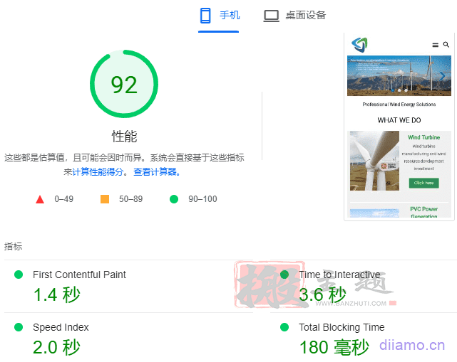 最新WP Rocket设置网页优化加速教程及问题解决插图38