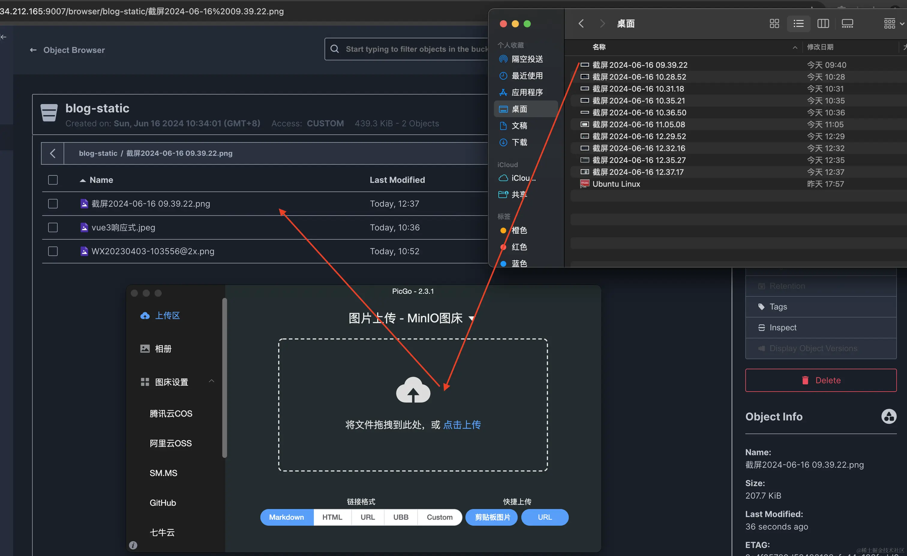 不想白嫖了，自己动手搭个图床MinIO + PicGo + Typora插图11