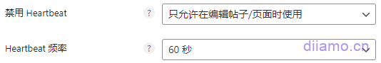 最新WP Rocket设置网页优化加速教程及问题解决插图63