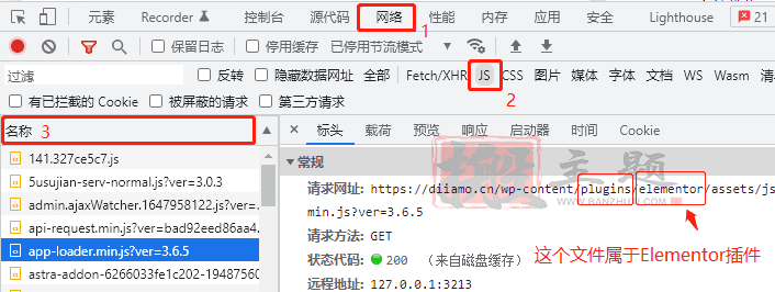 最新WP Rocket设置网页优化加速教程及问题解决插图45