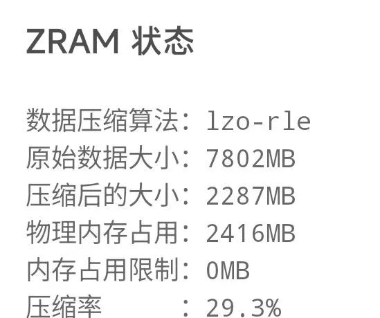 澎湃OS这次的更新，让小米手机彻底变了插图15