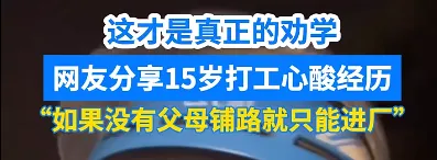 今年考研人数暴跌50万，俞敏洪一段话打脸无数人：孩子，别人都说“学历是废纸”，可怕的是你真信了…….插图4