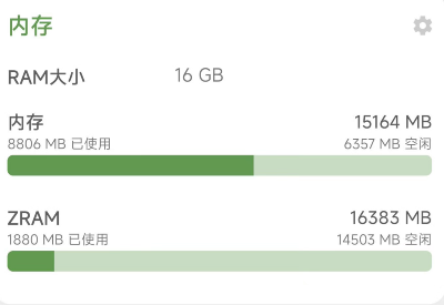 澎湃OS这次的更新，让小米手机彻底变了插图16