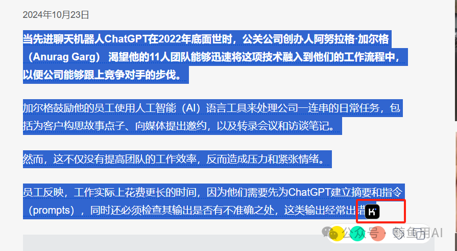 全网最全长文！专为小白打造的 Kimi 使用攻略，效率提升 90%插图36