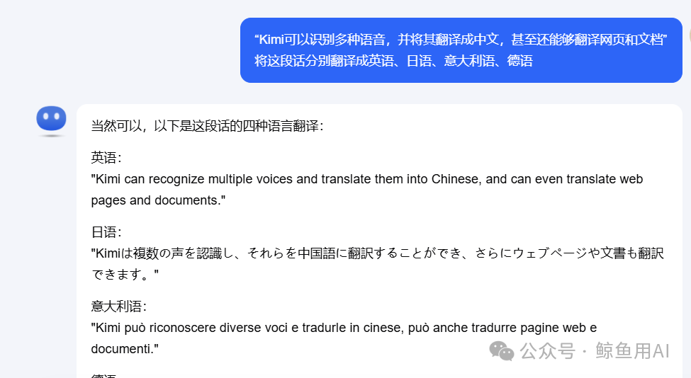 全网最全长文！专为小白打造的 Kimi 使用攻略，效率提升 90%插图12