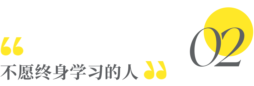 未来三年，正在加速淘汰这5种人插图2