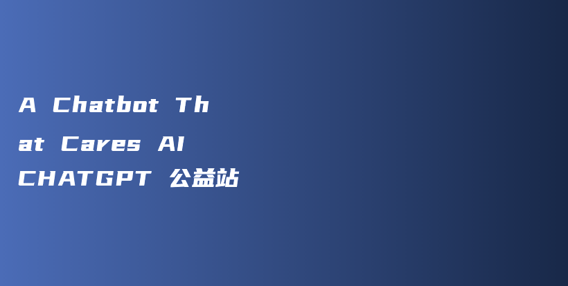 A Chatbot That Cares AI CHATGPT 公益站插图